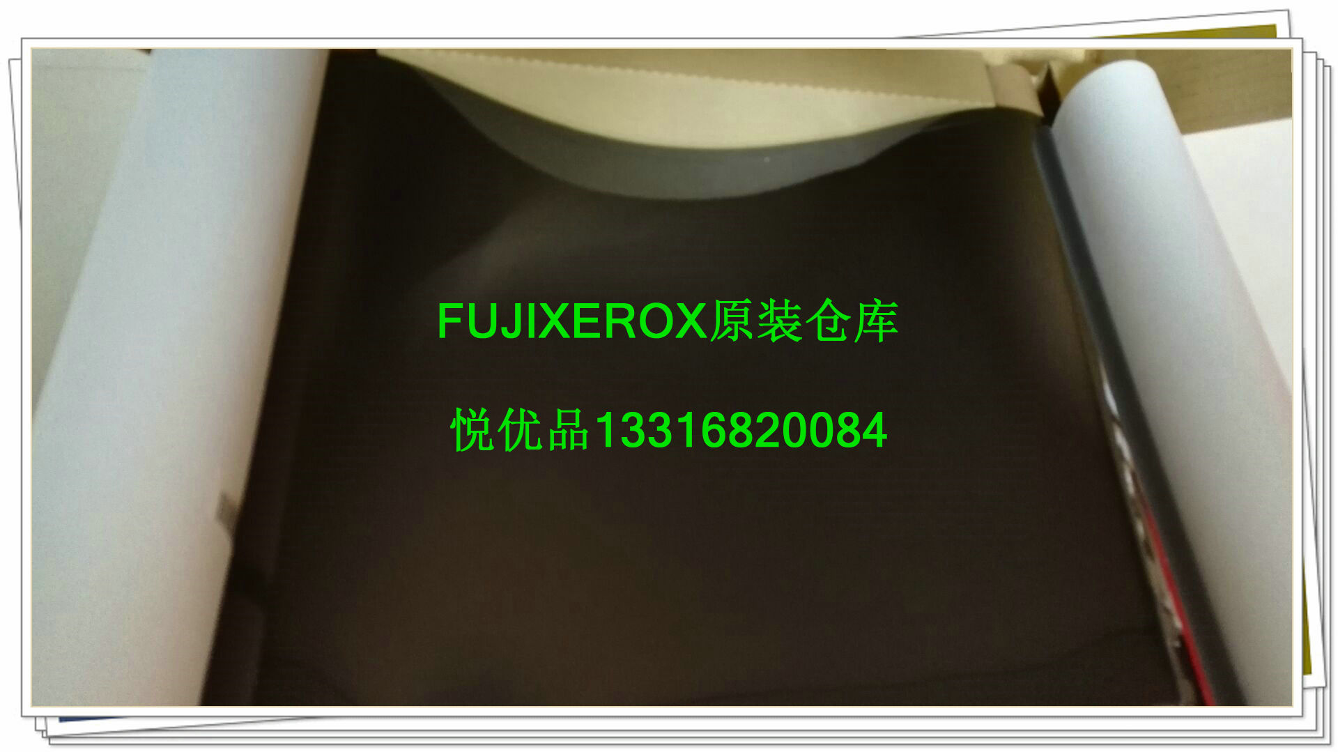 原装富士施乐C2022 2020显影仓 二次转印辊 转印带 定影器组件