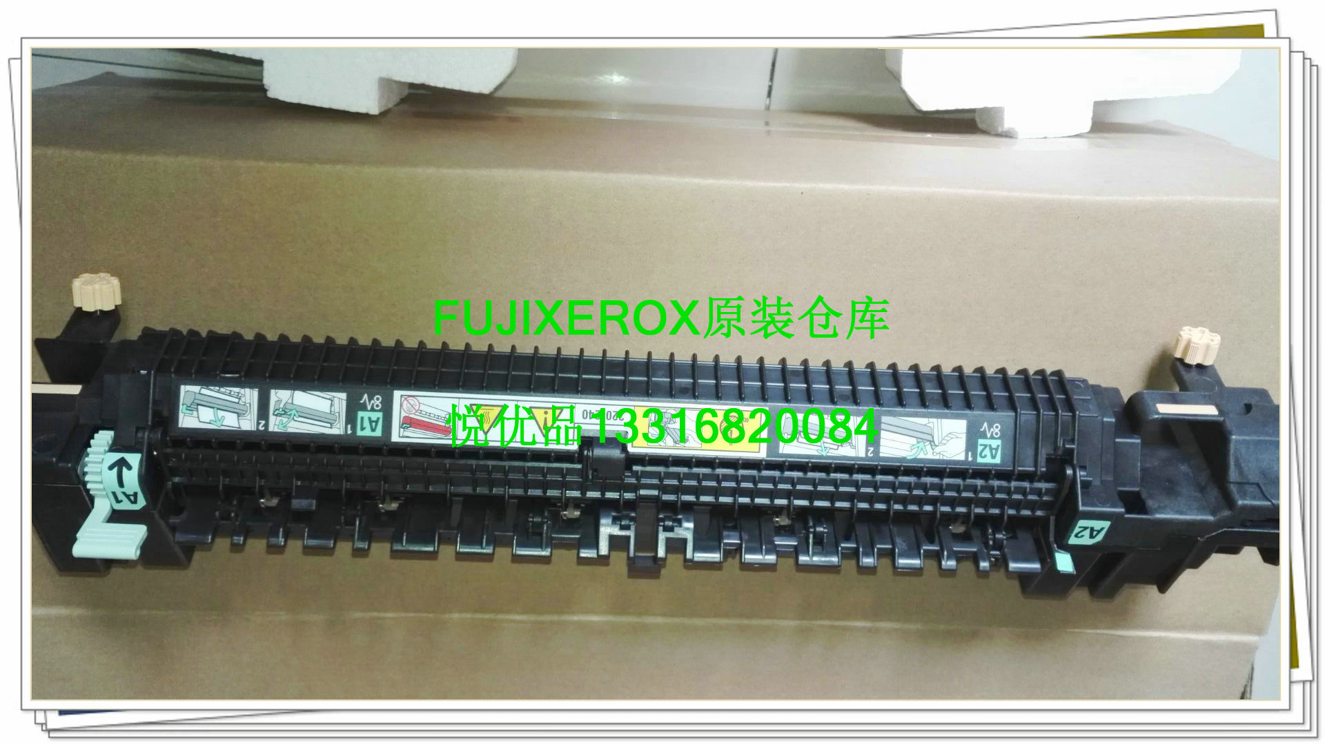 原装全新富士施乐C3000定影加热组件DCC3000定影器上辊热辊