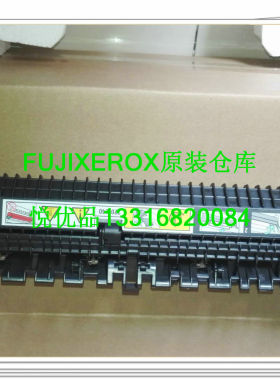 富士施乐DC2007 3007 236 286 336 2005 2055定影器组件 热辊上辊