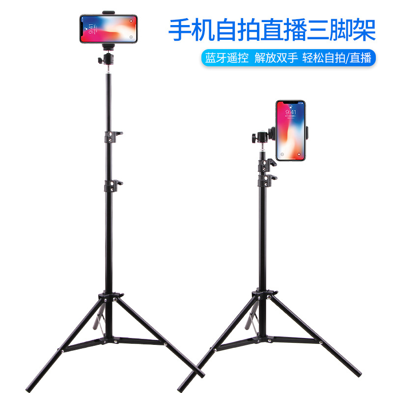 热销44件限时抢购手机直播抖音快手主播摄影三脚架