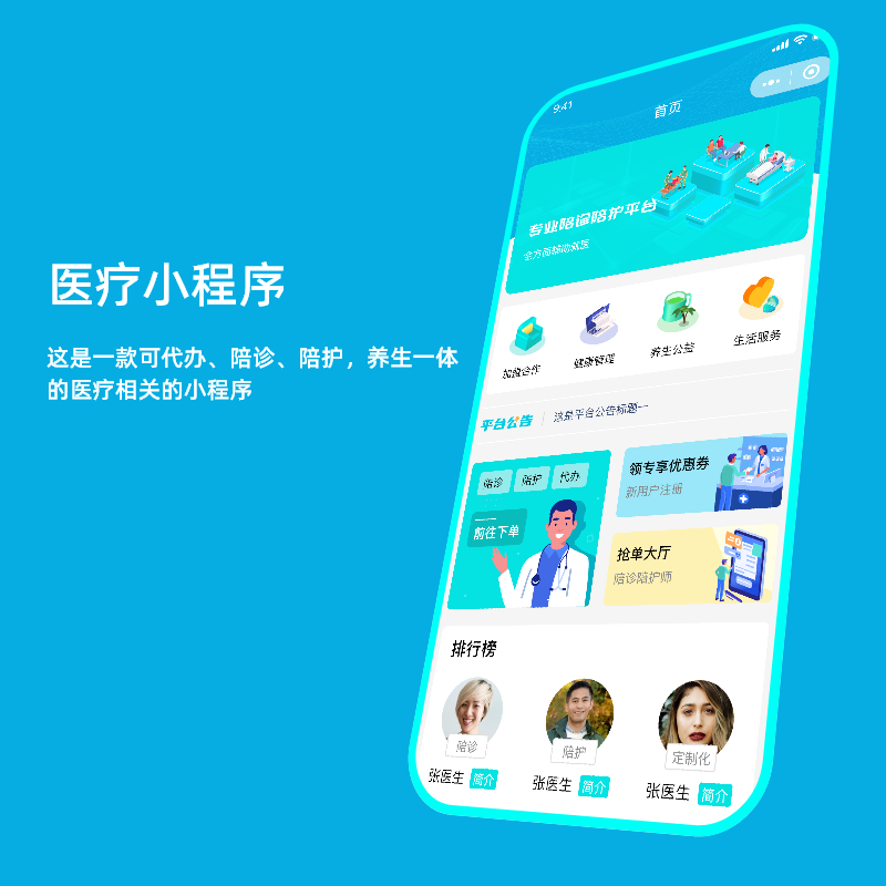 毕业设计师UI面试作品集简历小程序模板网页界面展示XD素材图片