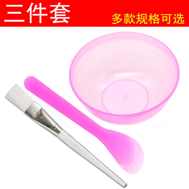 面膜碗棒套装调膜碗棒水疗美容院面膜刷子工具面膜扫面膜纸