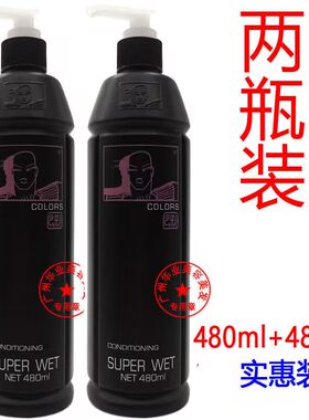 云彩护发啫喱水480ml包邮