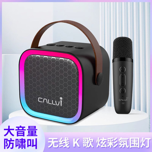 w3扩音器音响k歌教学户外