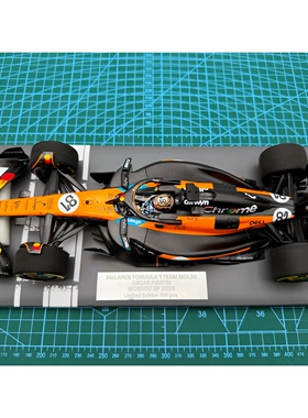 全新 迷你切 F1 车模 1/18 2025 MCL39 皮亚斯特里 摩纳哥