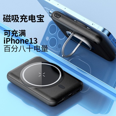 适用苹果专用磁吸式qiMAXMAGSAFE