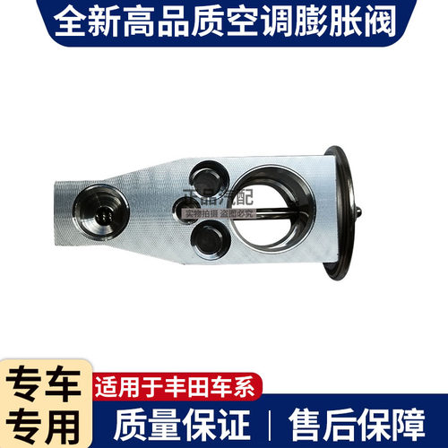 适用本田雅阁奥德赛CRV飞度凌派杰德思铂睿冠道URV锋范空调膨胀阀