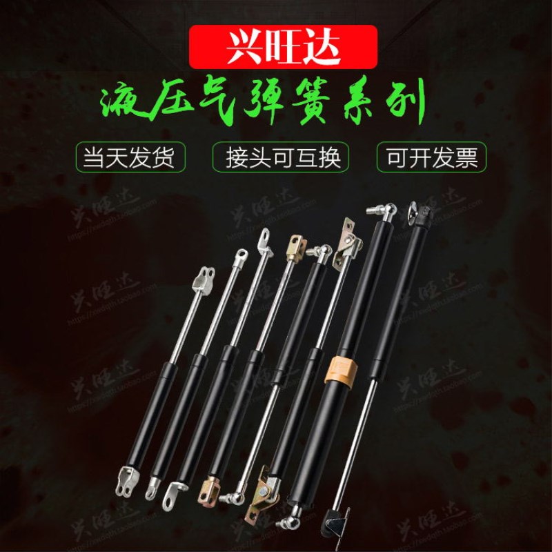 宣传栏上翻门气动杆液压支撑杆