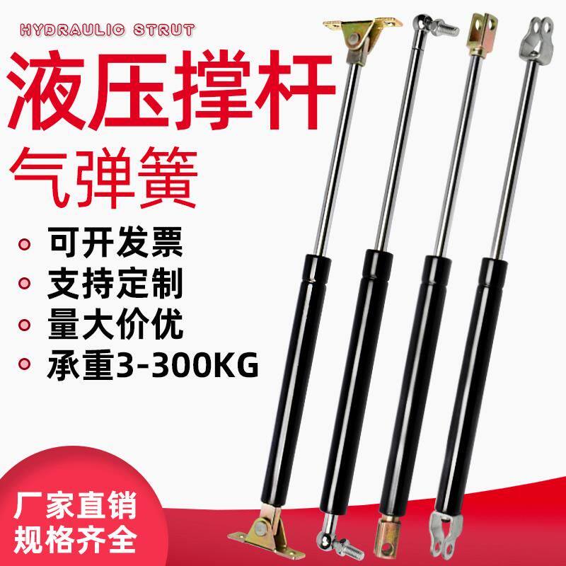 卡车飞翼支撑杆气弹簧液压气动杆
