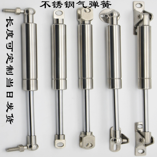 不锈钢气弹簧支撑杆液压杆汽气撑