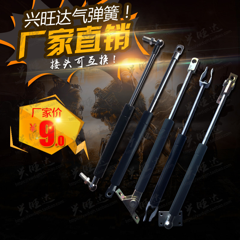 伸缩300KG重型机械上翻门气弹杆