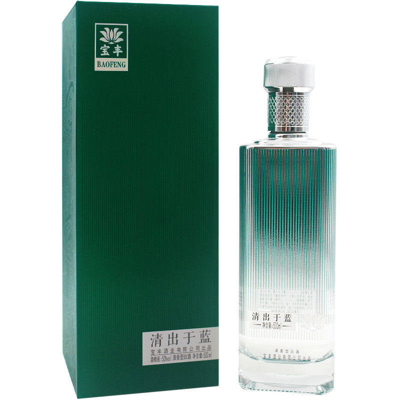 （私聊改价）宝丰酒青出于蓝银50度清香型白酒500ml/瓶正品保证