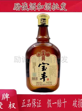 宝丰酒42度/46度清香型白酒经典一号500ML/瓶纯粮发酵国标优级
