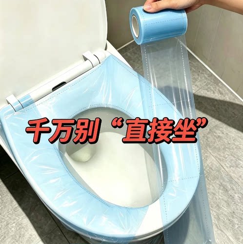 酒店公共坐便旅行一次性