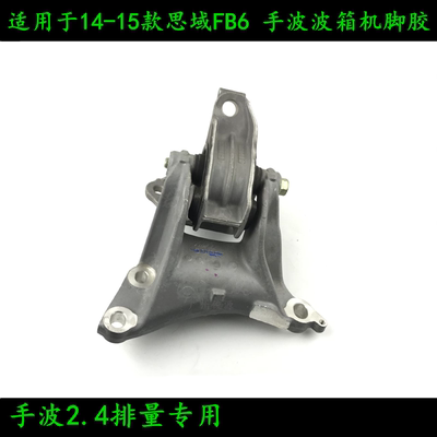 九代思域波箱机脚胶测试推荐