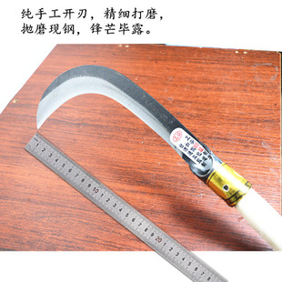 久保利锰钢小勾镰免磨农用镰刀割草刀收割小麦玉米水稻园林除草刀