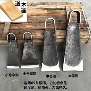 挖冬笋专用锄头挖地多功能挖笋农用老式家用小型手工锻打65锰钢