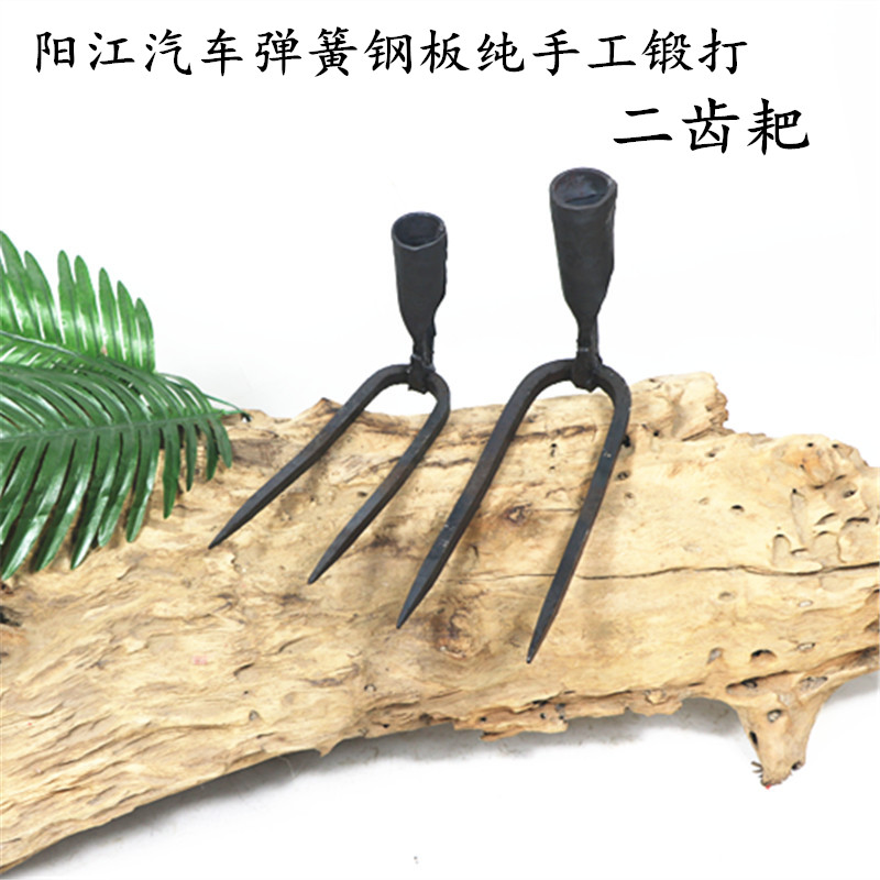 锻打长柄耙子2齿耙钉耙松土除草菜园铁耙园林大小耙子弹簧钢2齿耙