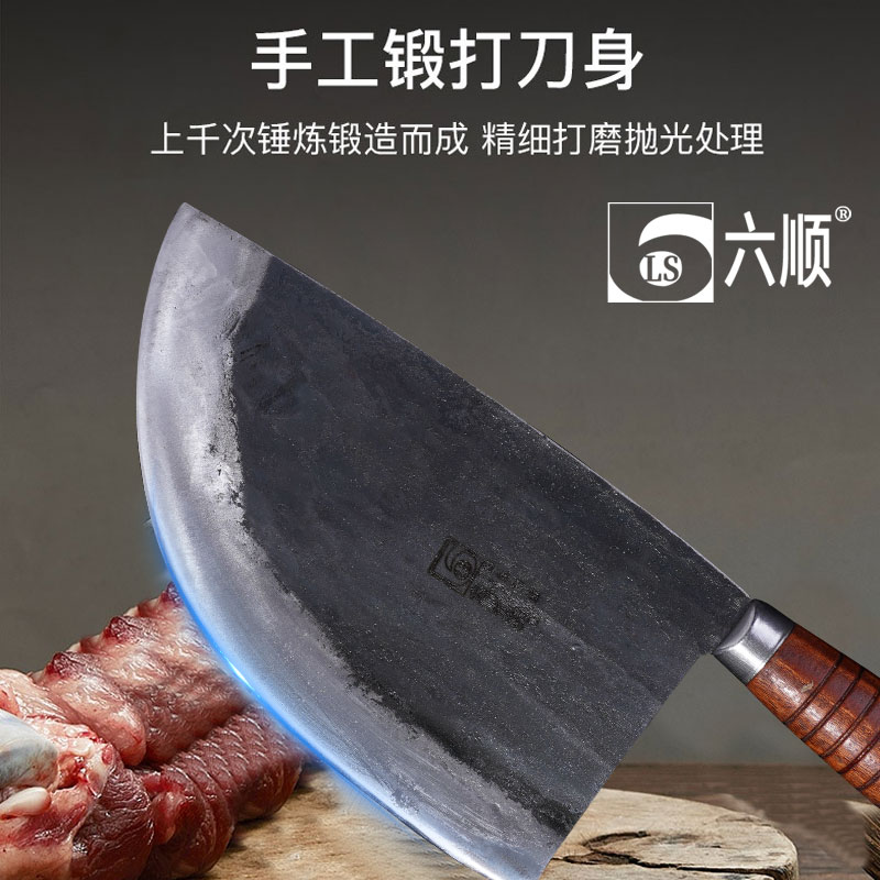 六顺屠夫杀猪刀具家用坎剁斩骨刀