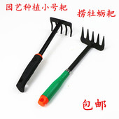 五齿耙子赶海捞田螺耙抓钩钉耙农具小铁耙农用耙泥耙松土翻土耙