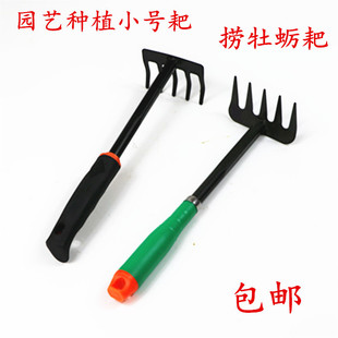 五齿耙子赶海捞田螺耙抓钩钉耙农具小铁耙农用耙泥耙松土翻土耙