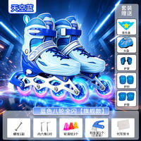 Children's anti-drop flash roller skates, beginner inline skates, boys' and girls' roller skates, adjustable roller skates thumbnail 3
