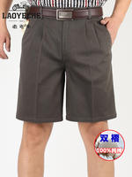 Vintage car loose double-pleated pure cotton suit shorts, middle-aged and elderly men's capri pants, Dad's summer casual pants, thin style thumbnail 8