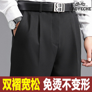 宽松中老年秋冬厚款 爸爸男裤 高腰加绒正装 裤 子 西装 老爷车双褶西裤