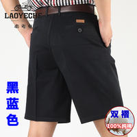 Vintage car loose double-pleated pure cotton suit shorts, middle-aged and elderly men's capri pants, Dad's summer casual pants, thin style thumbnail 4