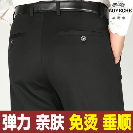 老爷车男士休闲裤宽松夏天薄款中老年爸爸直筒弹力抗皱免烫男裤子