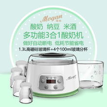 ZCW 家用酸奶机多功能蒙得 S03玻璃分杯自制发酵大容量纳豆米酒机