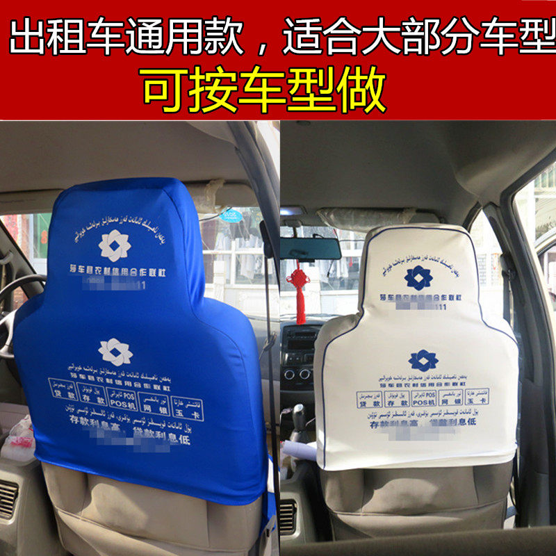 宇通全包座汽车广告皮头套