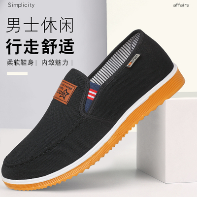 一脚蹬老北京布鞋防滑耐磨休闲