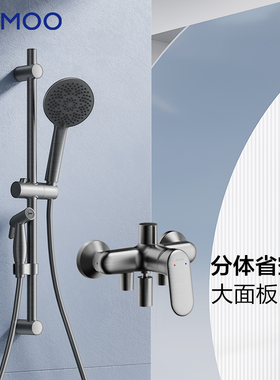 九牧枪灰花洒喷枪分体淋浴器家用可升降家用洗澡简易套装 35324