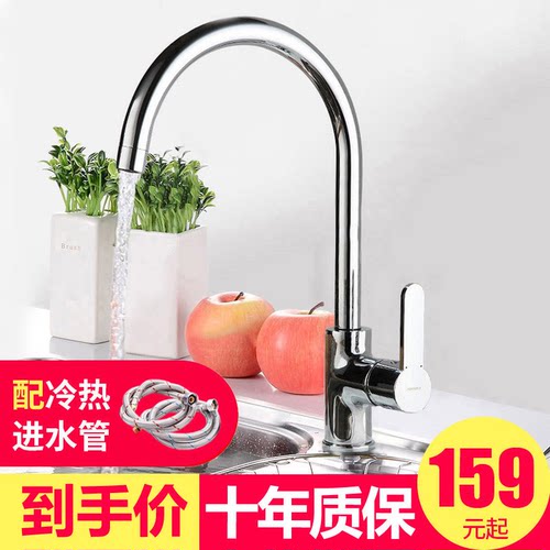 九牧全铜阳台旋转防溅冷热水龙头
