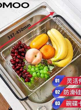 九牧不锈钢洗碗伸缩滤水篮