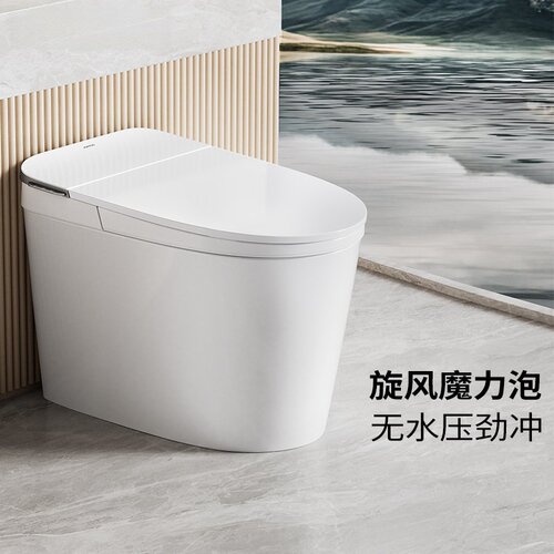 九牧魔力泡轻智能6656咨询享优惠