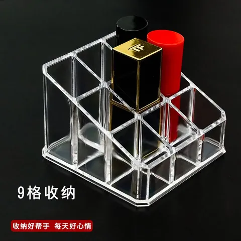 口红收纳盒格子展示架9桌面透明梳妆台唇釉置物架唇膏化妆品斜面