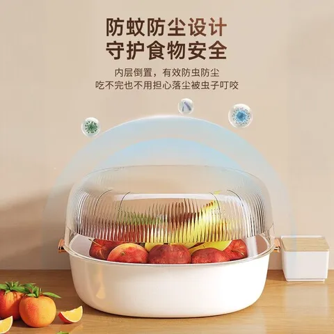 水槽沥水篮家用滤水滤水篮水果盘厨房加厚茶几大号篮子洗菜盆双层