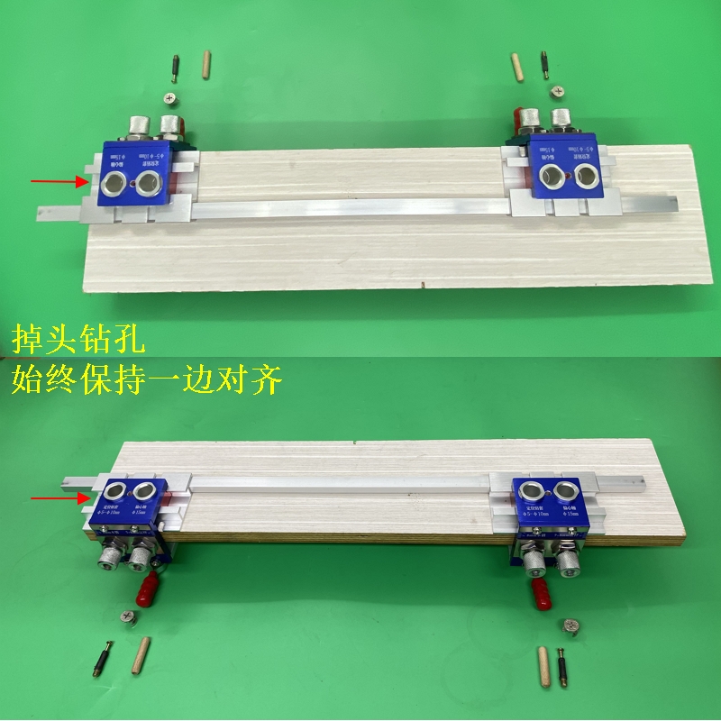 木工板式家具三合一打孔五金连接件隐形二合一抽屉钻孔距离可调节