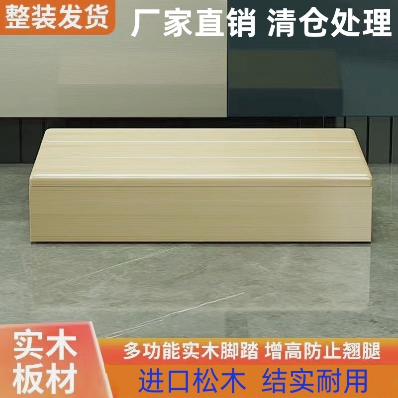 实木脚踏板凳热卖台阶脚踏脚踏垫脚台经济型防滑厨房阳台增高底座图片