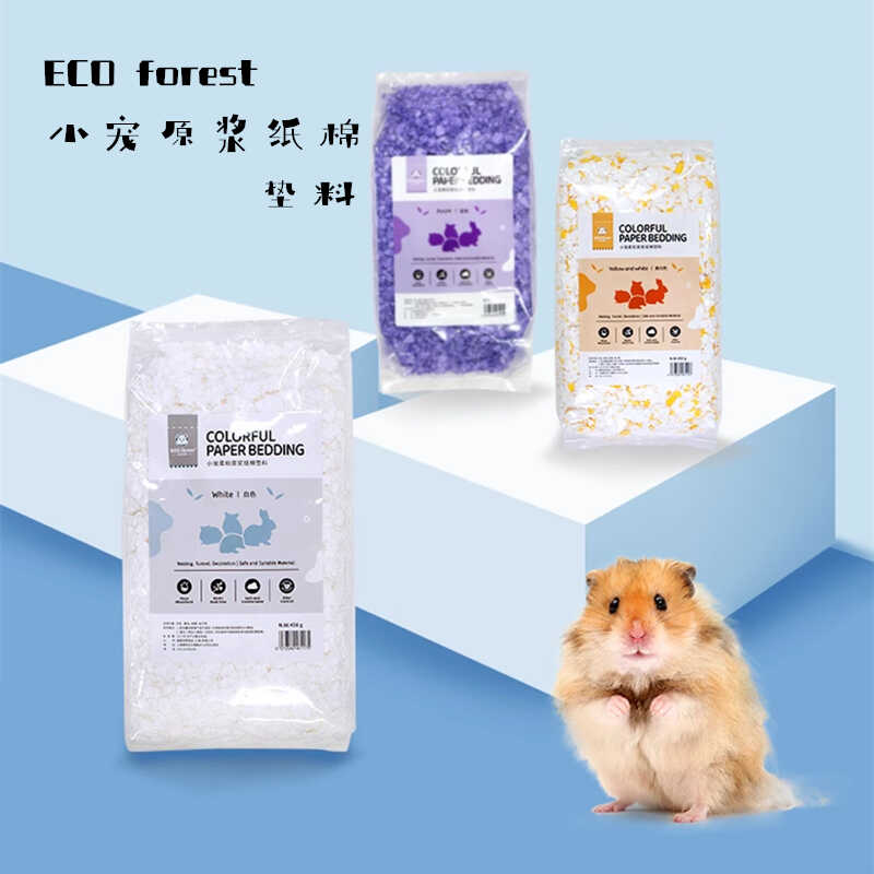 原浆纸棉屑牧光森林小宠无尘垫料图片
