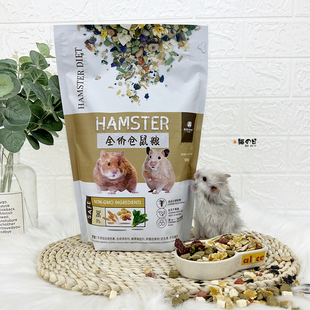 牧光森林仓鼠粮ECO Forest金丝熊粮主饲料侏儒鼠多种辅食除臭900g