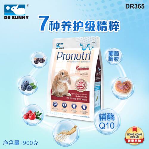 保护心脏泌尿系统老兔粮兔博士