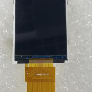 U280QV03C RGB接口 MCU 2.8寸IPS全视角TFT彩屏液晶显示屏SPI