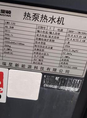 RX127104普瑞思顿LWH-120双系统主板