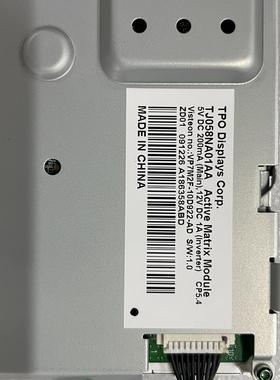 原装5.8寸车载显示屏 TJ058NA01AA / LTL582T-9161-2 液晶屏 屏幕