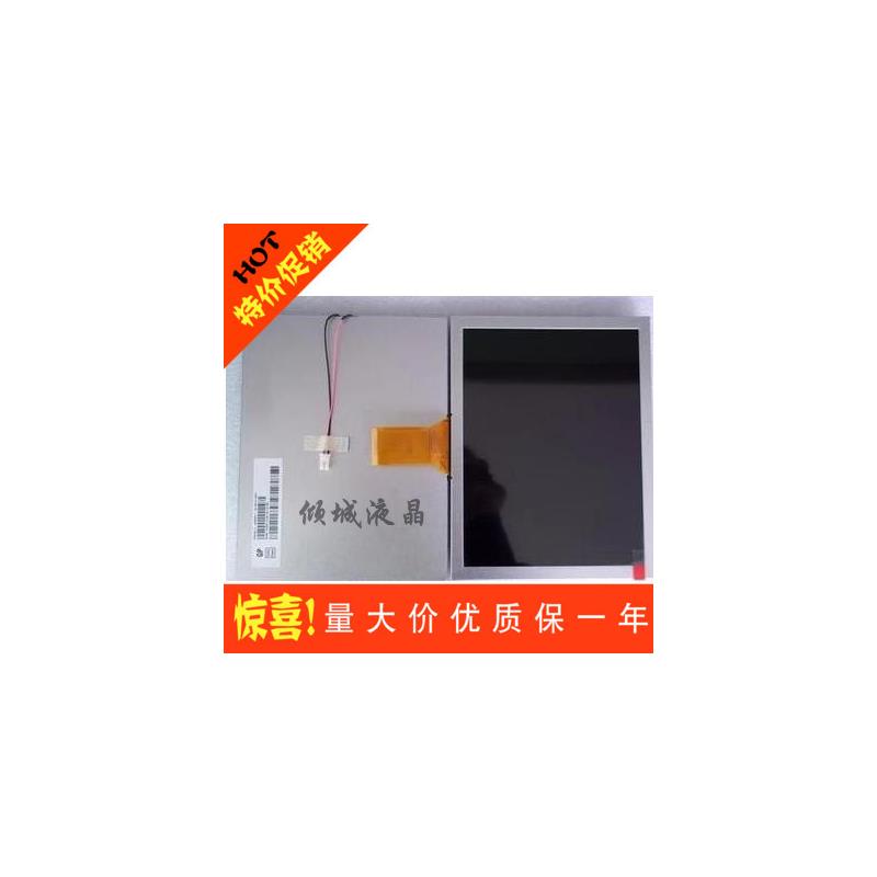 飞通FT-8500GPS船载设备导航仪8寸液晶屏显示屏内屏幕20000626-00