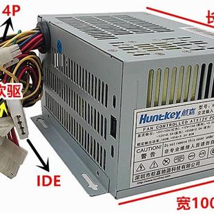 HK300 22GP FSP180 50PSA API6PC06半截小電源 全新航嘉HK280