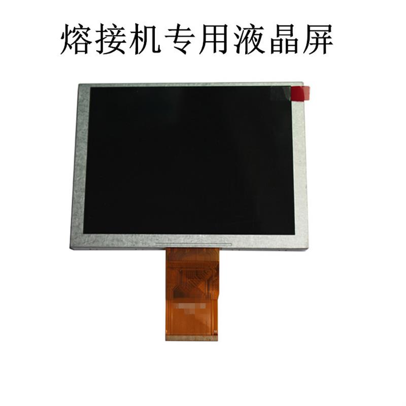 中电41所6471A AV6496显示屏 瑞研F600光纤熔接机液晶屏内屏配件